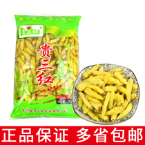 A 1 bag of expensive three red millet spicy 2kg Zunyi special production of wild mountain bubble pretzels material
