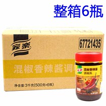 The whole box of Jiale mixed pepper spicy sauce seasoning 500g * 6 bottles can be braised and fried