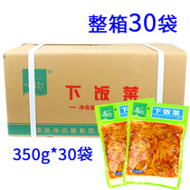 One box of 30 bags Fuling vegetable Silk all red oil Squeezed Vegetable Chongqing Special Sanhedrin Spicy Leftover Hotel Commercial