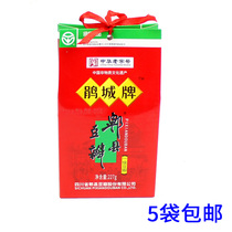 Cuckoo City card Pie County Bean Petal Sauce 227g Grade 1 Red Oil Beans Petal Sichuan Vegetable Family Regular Vegetable Seasoning 5 bags