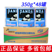 A box of 48 cans of Panda brand sweetened condensed milk 350g for cooking dessert cake mixed with salad bread for commercial use