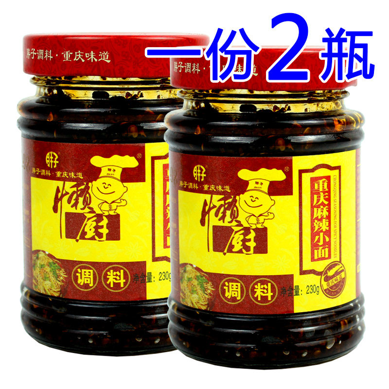 One copy of two bottles of Fat Chongqing Spicy Facet 230g burden Shoulder Noodles Red Oil Splash Acid Spicy Powder Seasonings-Taobao