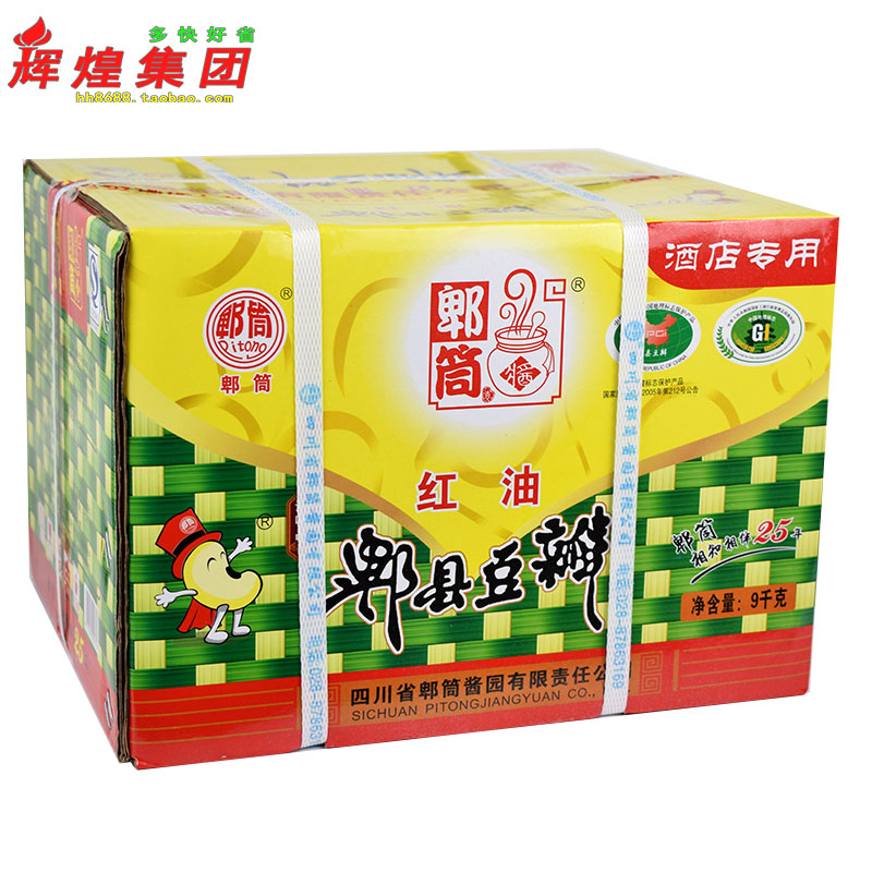 Cylinder Red Oil Pi County Bean Flap 9kg Boxes Loaded Sichuan Special Sichuan Vegetable Cool Mix Seasoning Dining