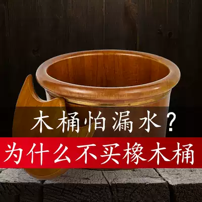 Oak thermal insulation foot bath foot bucket over calf wooden bucket household foot basin solid wood foot wash basin thick