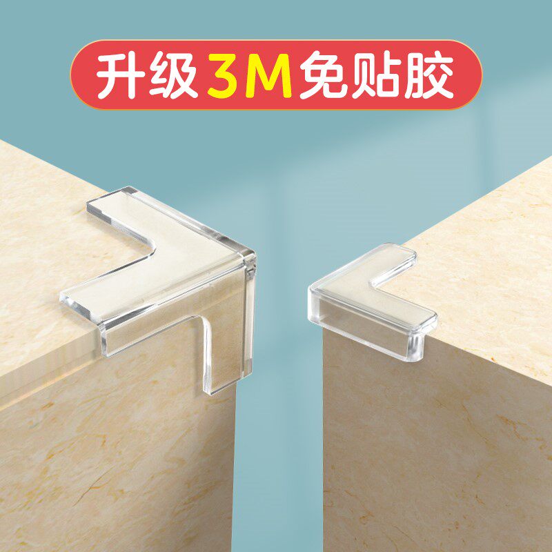 Silicone Anticolliste Anti-crash Particles 3m Glue Transparent Glass Rubber Mat Cabinet Door Table Corner Anti-Kowtow Cushion Plastic Cushion