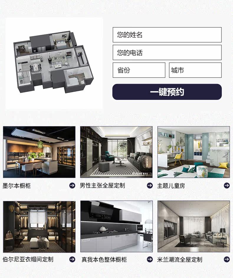 Функциональная ассоциация_02.jpg