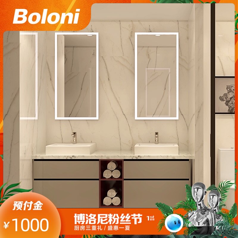 Boloni bathroom cabinet combination custom modern light luxury powder room bathroom storage cabinet custom prepaid Melbourne