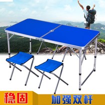 Advertising booth floor push activity small table Folding portable outdoor advertising table Supermarket promotion table Display stand