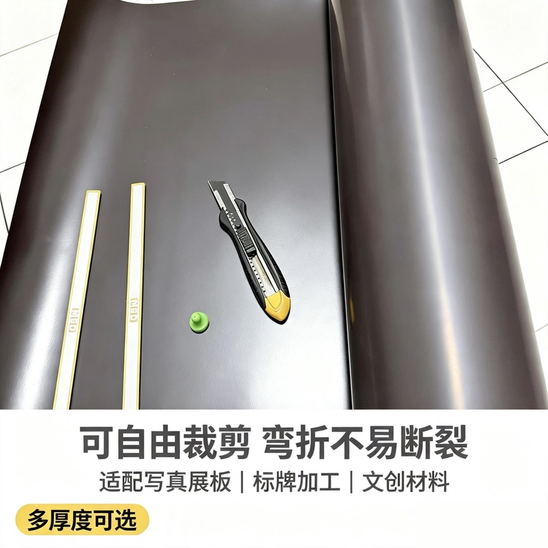 Strong Magnets, Rubber Magnetic Sheets, Soft Magnets, Magnetic Boards, Magnetic Stickers, Advertising Magnetic Stickers, Adhesive-Backed Magnets, Magnetic Adhesive Patches