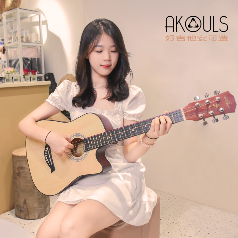 AKOULS 38 inch veneer folk guitar beginner 41 inch boys and girls dedicated beginner beginner level self-taught singing