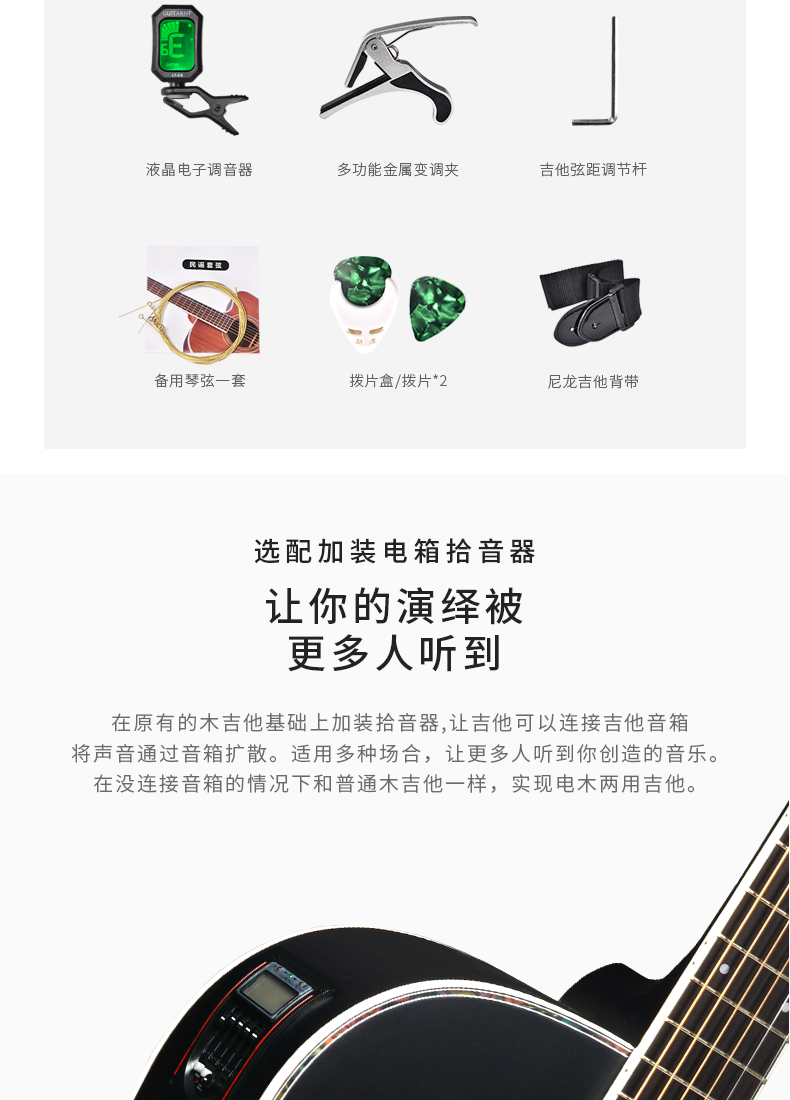 Encore 41 inch guitar acoustic guitar điện hộp guitar acoustic người mới bắt đầu guitar nam và nữ sinh viên phổ quát guitar nhạc cụ - Nhạc cụ phương Tây trống da
