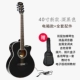 Encore 41 inch guitar acoustic guitar điện hộp guitar acoustic người mới bắt đầu guitar nam và nữ sinh viên phổ quát guitar nhạc cụ - Nhạc cụ phương Tây