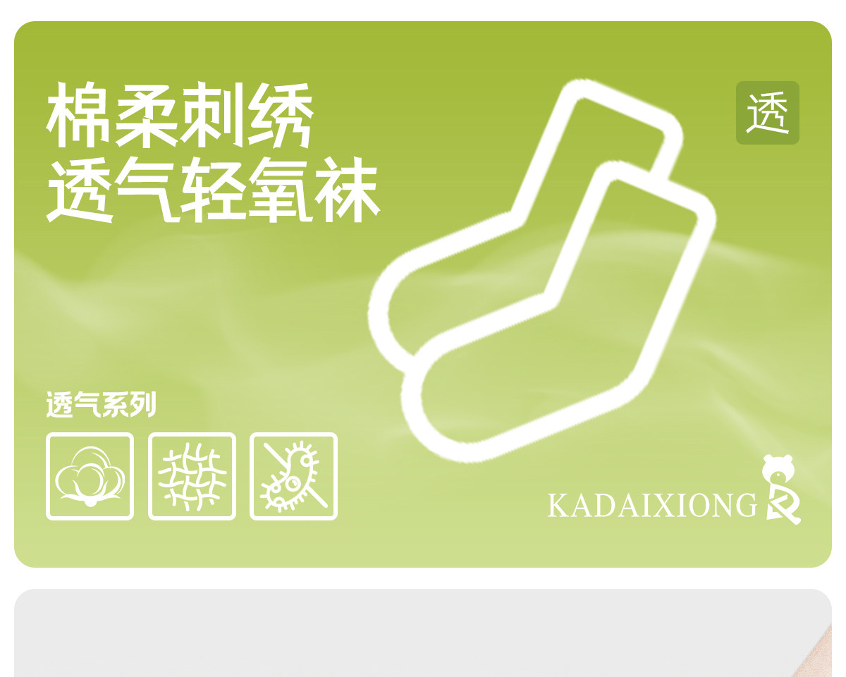Women's Short Socks Made of Xinjiang Cotton, Thin and Breathable for Spring and Summer, Antibacterial, Odor-Resistant, Non-Slip, No-Show Socks — تصویر 1