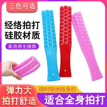 Zhu haokang silicone pats sha hammer shoulder