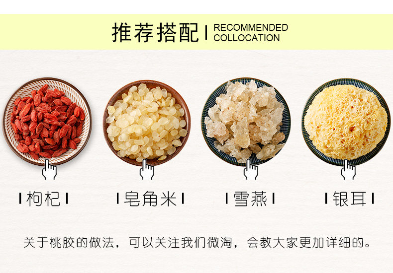 Подробности персиковой резинки страница 790-psd_07.jpg