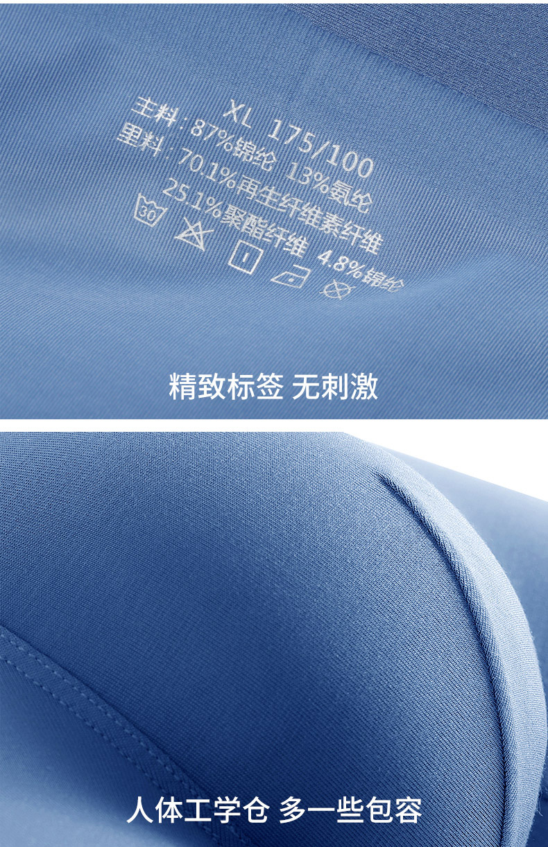 马克华菲 男士 80S超细 尼龙速干 平角裤 3条 图17