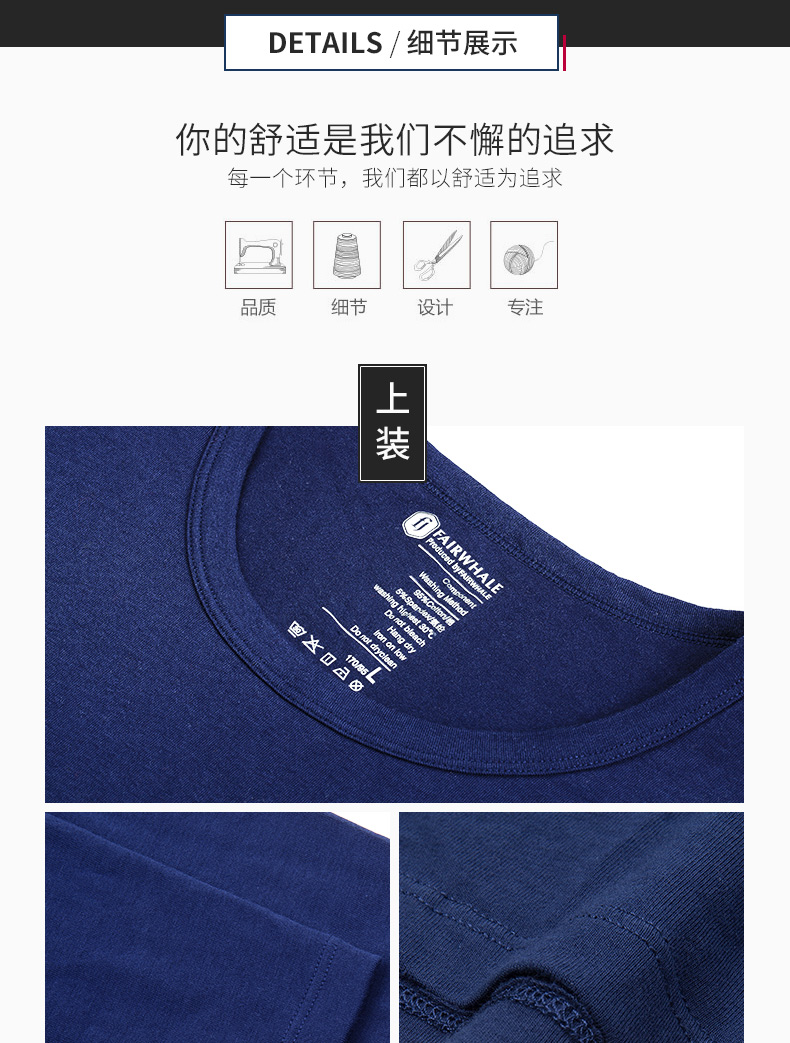 马克华菲 男士长绒棉 加厚保暖内衣套装 图8
