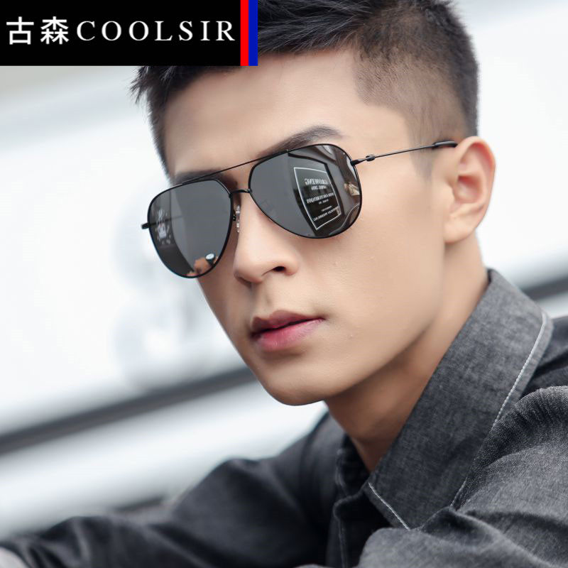 Color-changing polarized sunglasses men's glasses tide sunglasses driving special driver driving eyes anti-UV glare