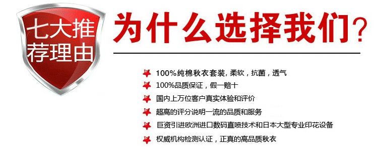 Sous-vêtement thermo jeunesse simple en coton - Ref 763260 Image 9