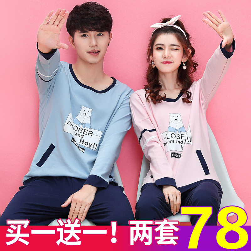 Pyjama mixte en Coton à manches longues - Ref 3006066 Image 1