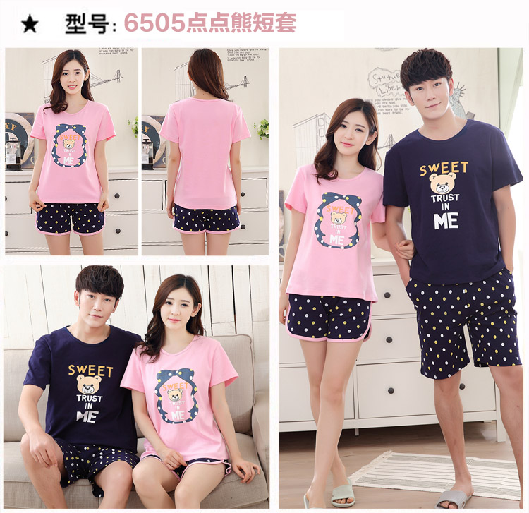 Pyjama mixte en Coton à manche courte - Ref 2988488 Image 42