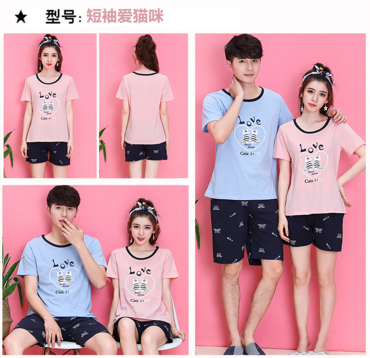 Pyjama mixte en Coton à manche courte - Ref 2988519 Image 28