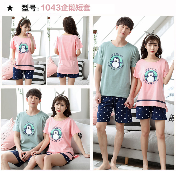 Pyjama mixte en Coton à manche courte - Ref 2988488 Image 38