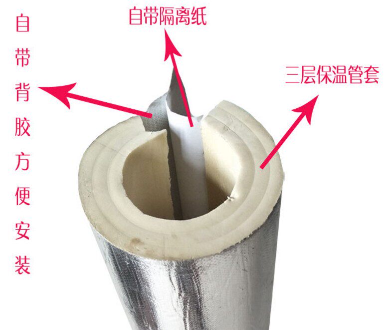 Tube water mains Insulation cotton warm Heating Bring your own Isolation paper Insulation cup cover insulating material High temperature resistant ventilation duct