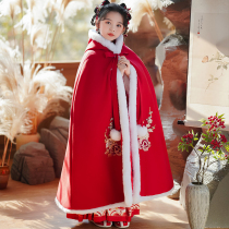 Girls Hanfu cloak New Years greetings winter windproof plus velvet thickened and warm childrens red Chinese style cloak for girls