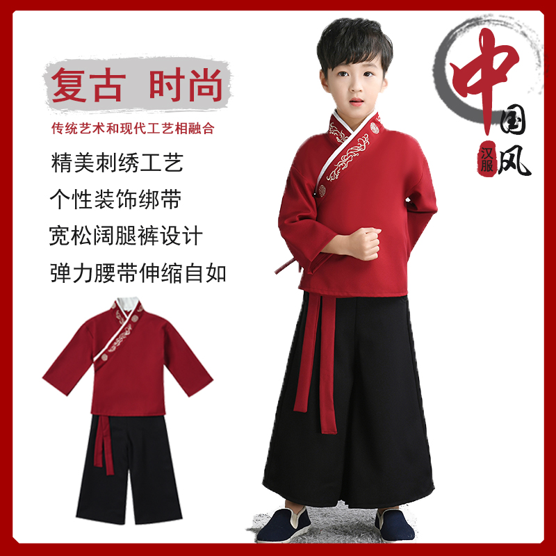 Boys Hanfu Spring and Autumn Chinese Style Children's Suit Three-character Scripture Book Children's Performance Dress Girls Children's Ancient Costucture Chinese Studies