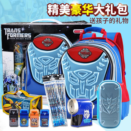 stationery set for boys