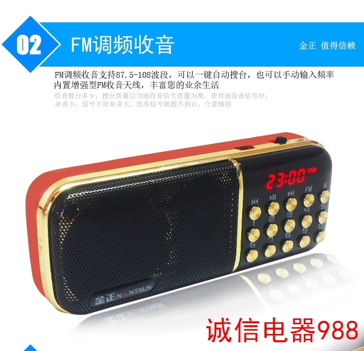 Kim Jung B851 radio dual pin dual card túi xách tay đa chức năng Máy nghe nhạc thẻ Walkman - Máy nghe nhạc mp3