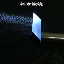 Optical glass parallelogram triprism right-angle prism reflecting prism Mitsubishi mirror slanted square prism