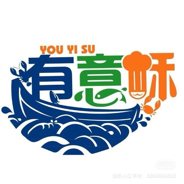 有意酥官方企业店