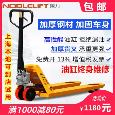 Nuoli stacker manual hydraulic truck 2 tons 3 tons loading and unloading pallet cart hydraulic trolley lifting ground cattle