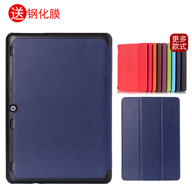 Suitable for Lenovo TAB3 10 PlUS Case 10 1 inch TB3-X70 Leather Case TAB2 A10-70 Case