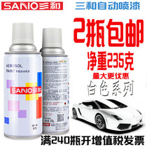Sanhe (White Series) Gold Cup white hand-cranked automatic painting graffiti painting furniture repair paint