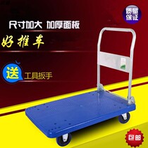 Folding trolley Flatbed truck Four-wheeled truck Silent car trolley factory direct mobile trolley
