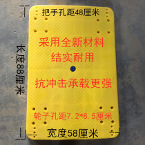 Trolley panel plastic plate flatbed car plastic plate handling cart bottom plate folding car accessories factory direct sales
