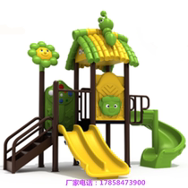 Kindergarten Slide-Terra Baby Small Outdoor Children Slip-Slides Playground Kids Large Swing Combinations Toys