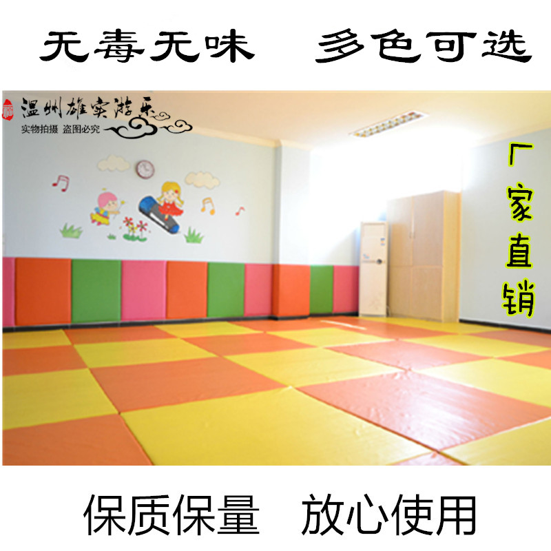 Children early teach parent-child kindergarten indoor PU subluminant baby crawling mat wall soft pack children soft mat