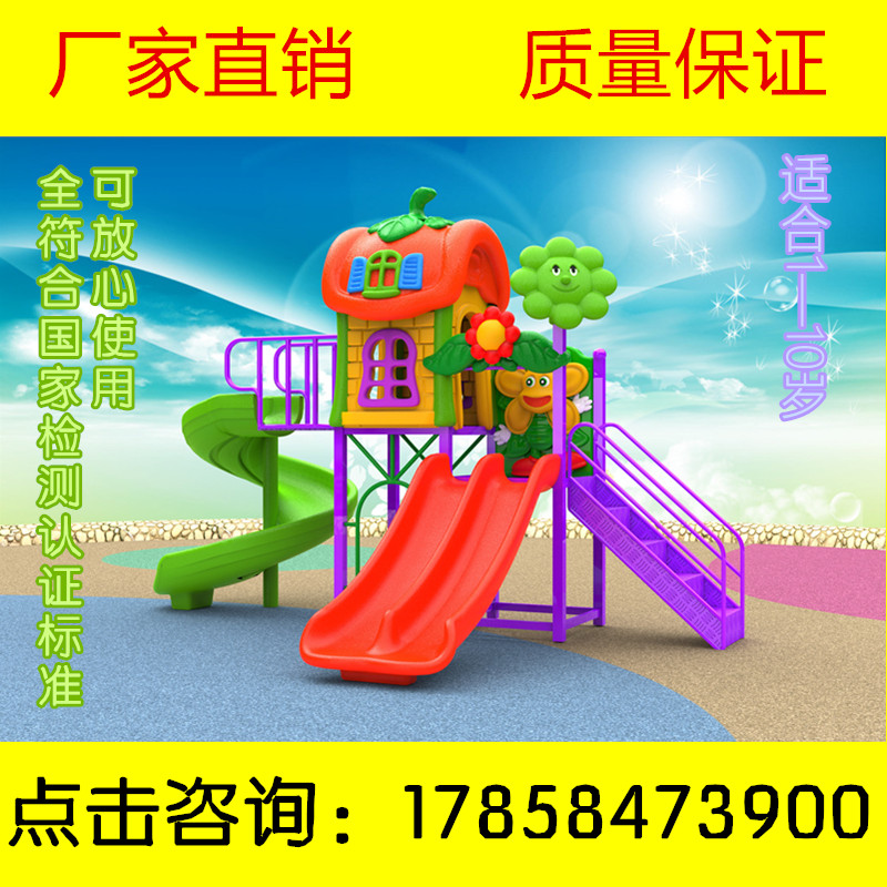 Nursery Children's Paradise Large outdoor slide combined Large pleasure equipment Water slide in the water slide Slide Slide-Taobao