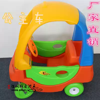 Kindergarten toys children plastic toys fire truck Princess car Children fire truck toy scooter naughty Fort