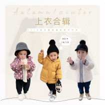 cookiesbaby Cookie Home Baby Shop Broken Clearance Collection Collection Autumn and Winter Top