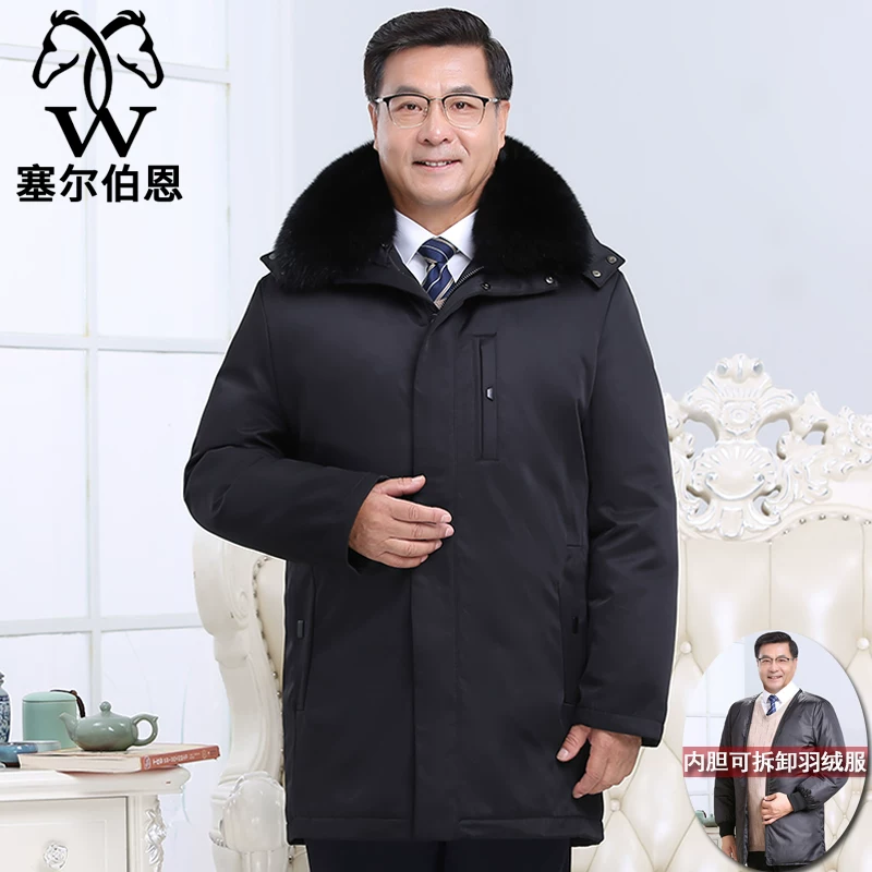 塞尔伯恩 Men's long removable down jacket, for middle age, mid-length, increased thickness
