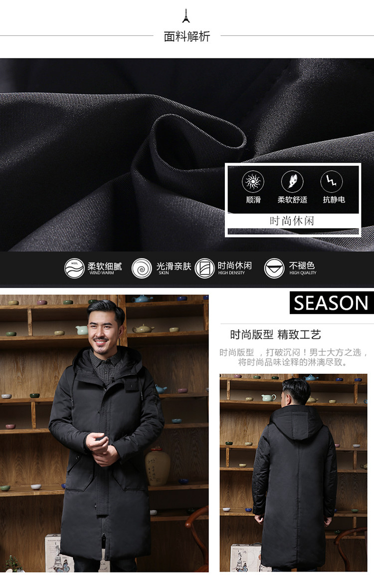 Blouson homme      - Ref 3121454 Image 9