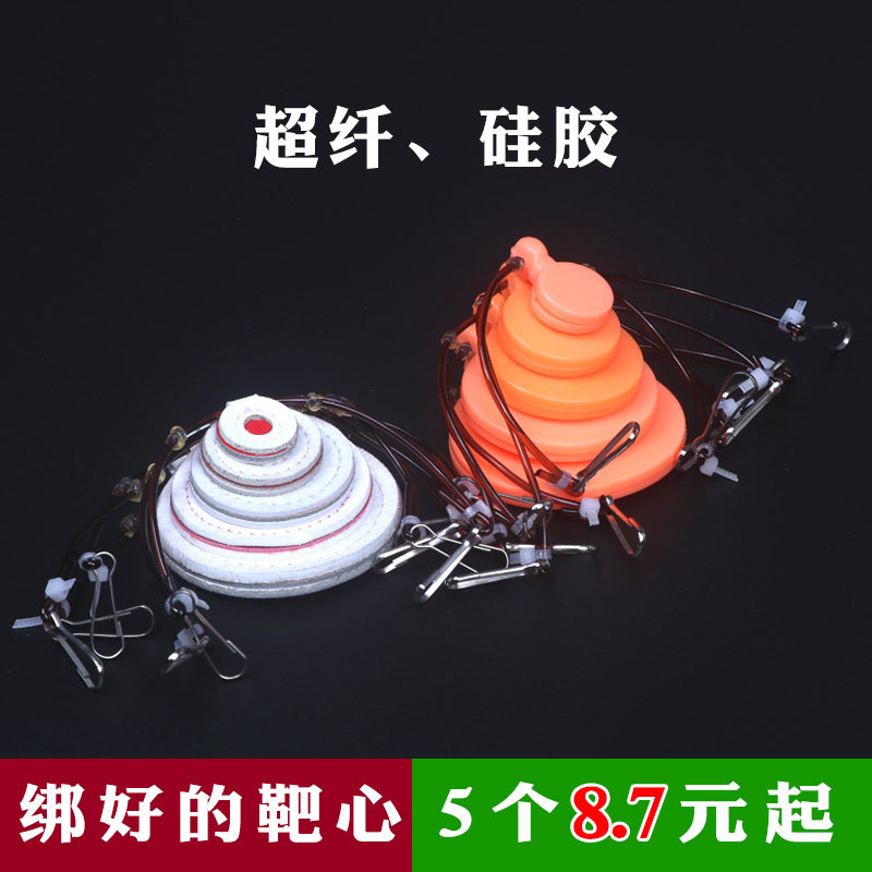 Slingshot practice bullseye resistant to hitting microfiber does not spit bullets thickened professionally tied silicone stainless steel outdoor heart