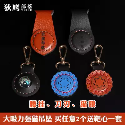 Slingshot strong magnetic pendant suction steel ball strong magnet ring large pendant round strong magnetic lanyard outdoor magnet
