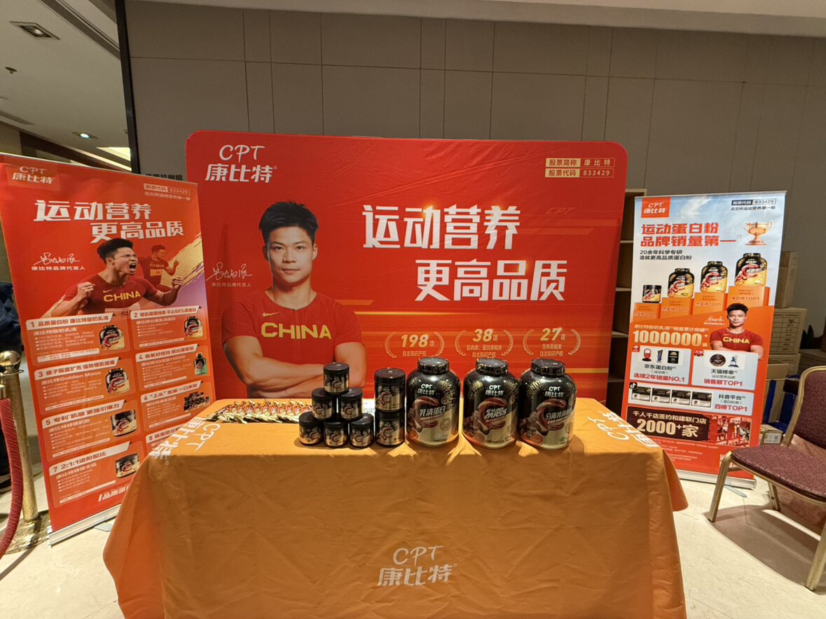 优选补剂