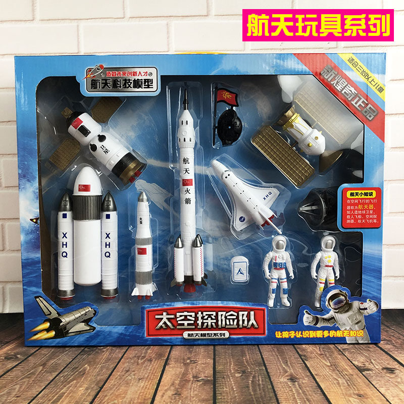 Toy Model Rockets 🚀 Kids' rocket toy set: launch your aerospace dreams here! a must-have ...